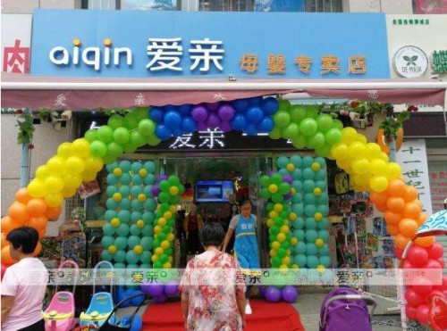 母婴店加盟品牌排行榜-加盟店排行榜前十名!