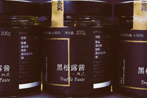 种松露，就像一场漫长的马拉松