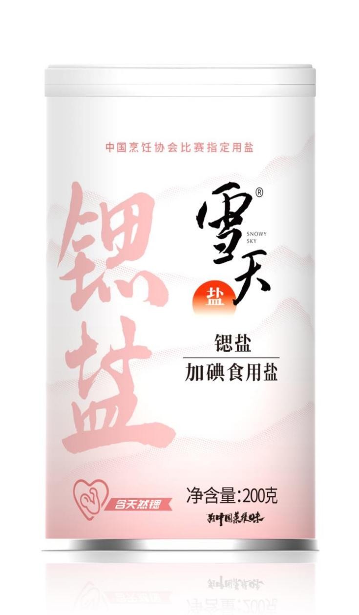 雪天盐业:匠造绿色健康食用盐体系,为大众健康生活护航