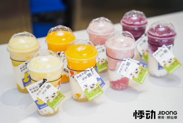 好果优酪,这个夏天请喝悸动烧仙草带来的自然好味道