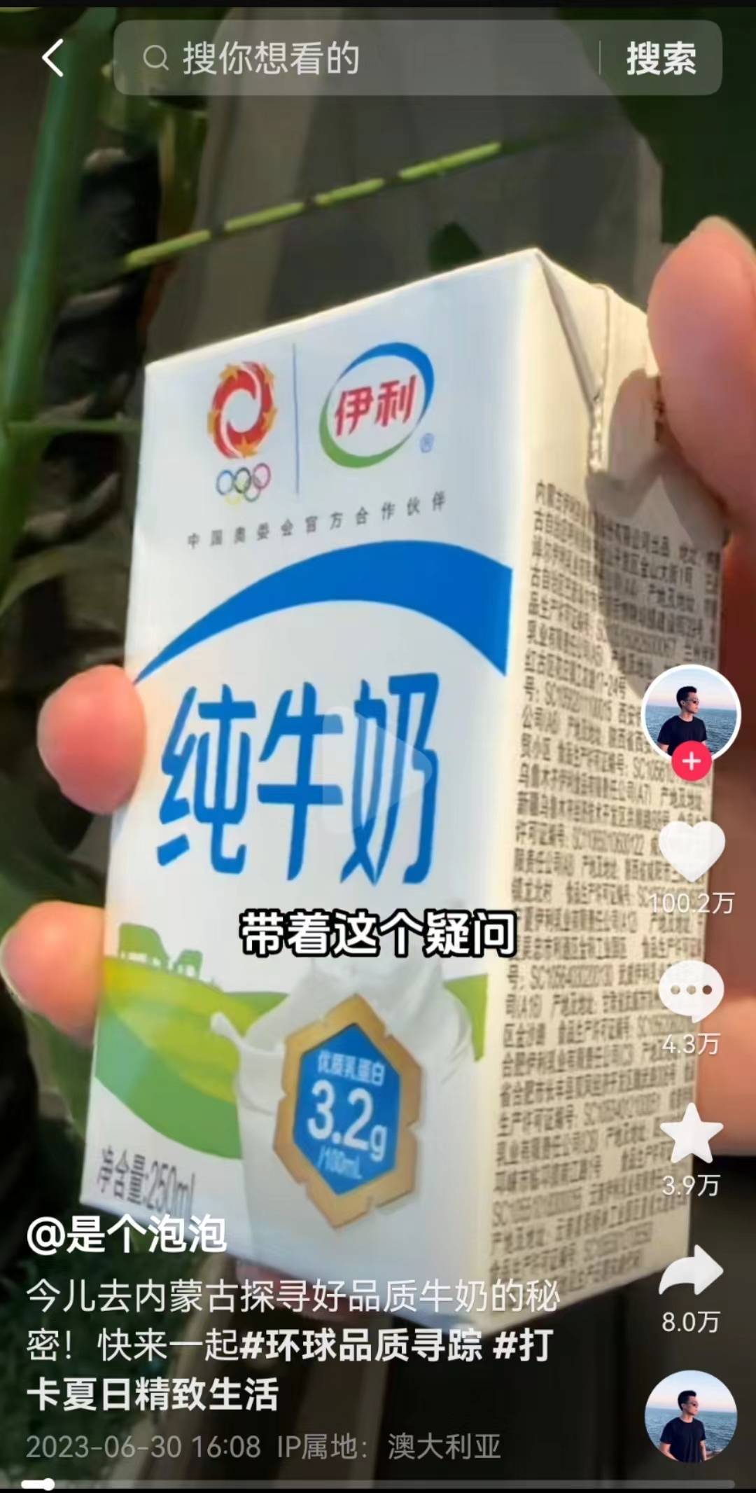 达人深度输出，受众持续交互，中视频建立品牌营销新场域