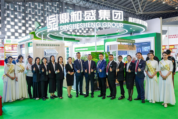 1745230286277519.png 鼎和盛集团亮相CCLE第九届中国教育后勤展:以专业服务赋能校园餐饮新体验!